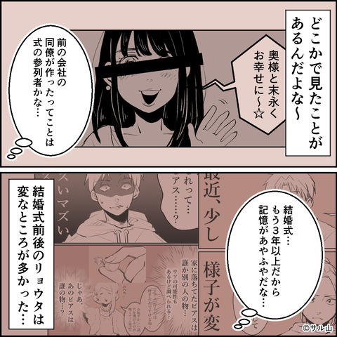 04-04