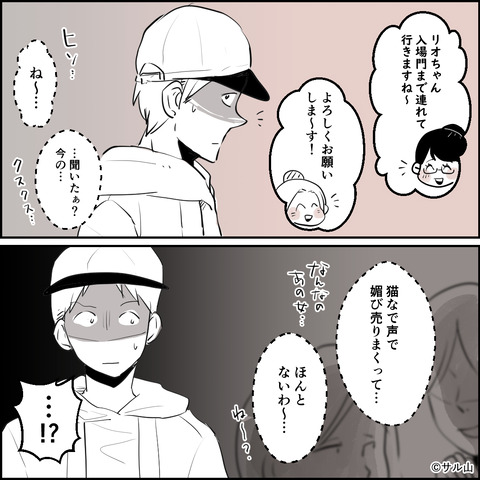 10-06