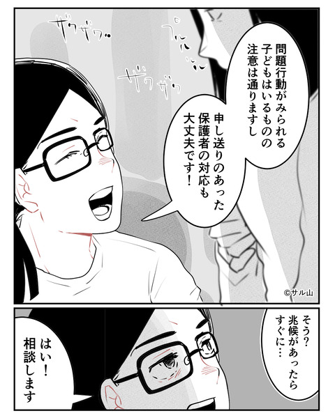 009-09