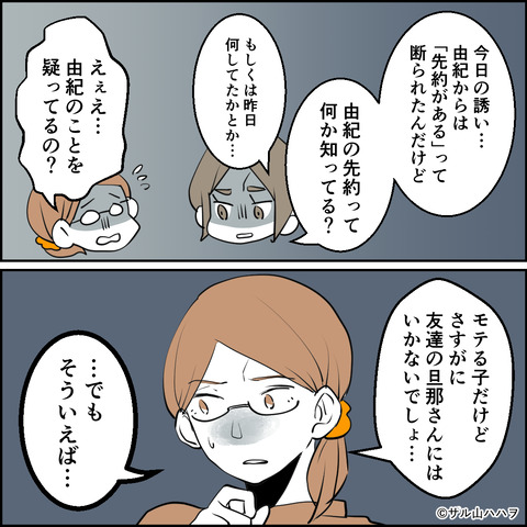 41-06