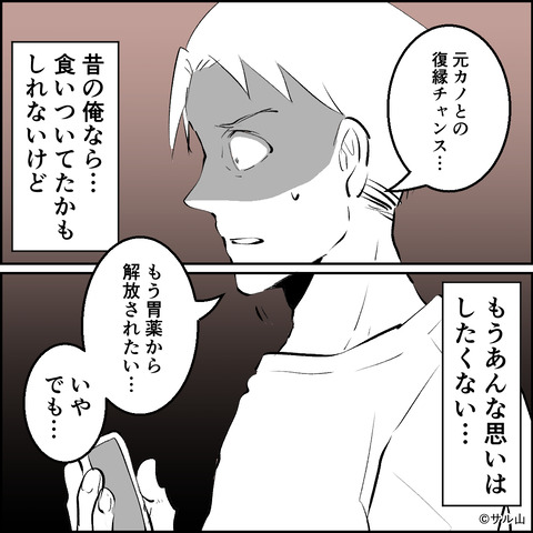37-02