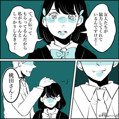 12-06