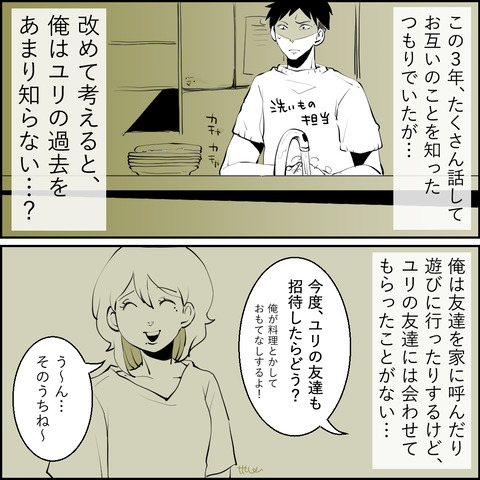 02-03