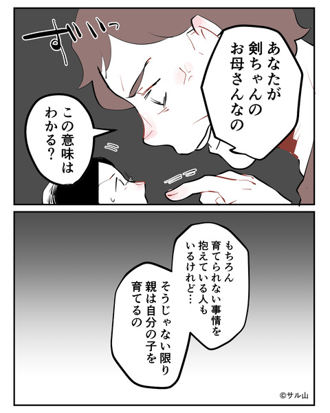 050-02