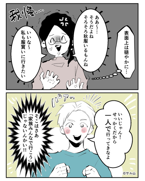 035-04