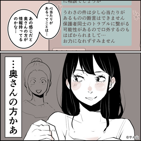 37-06