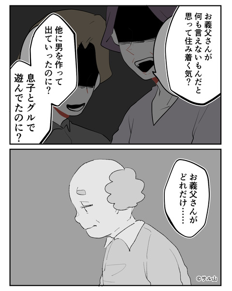 041-03