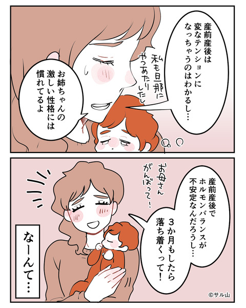 016-04
