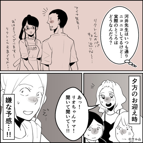 16-05