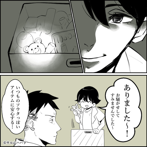 18-02