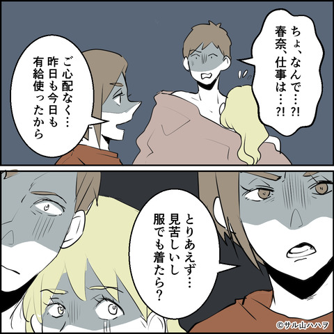55-05