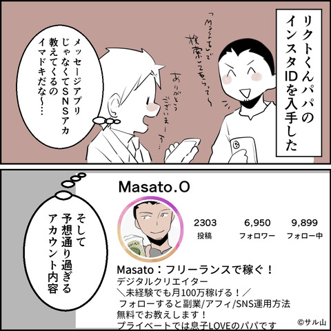 32-02