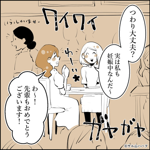 01-03
