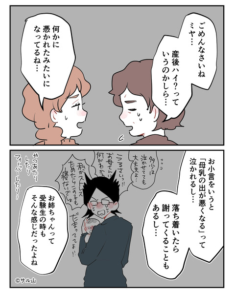 016-03