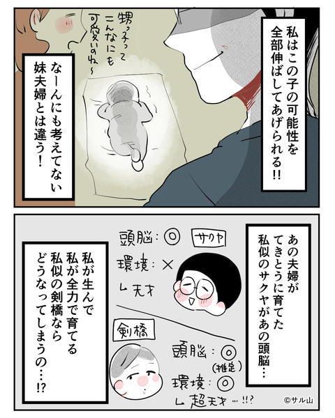 017-05