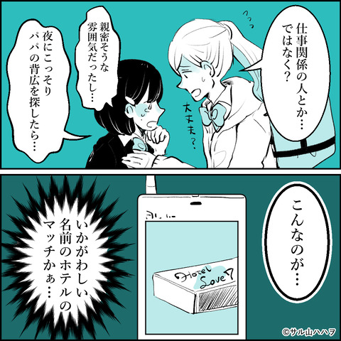 02-03