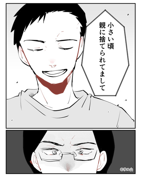 059-06