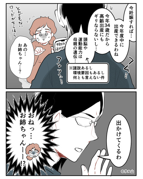 006-06