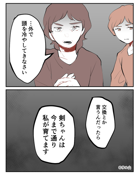 051-05