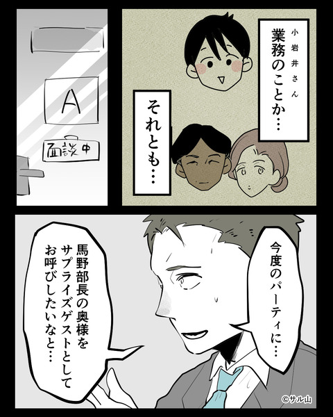 029-05