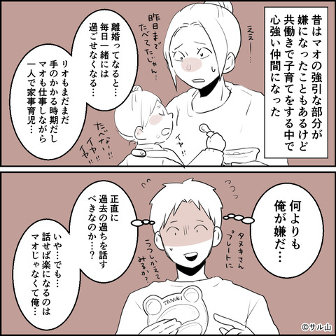 08-04