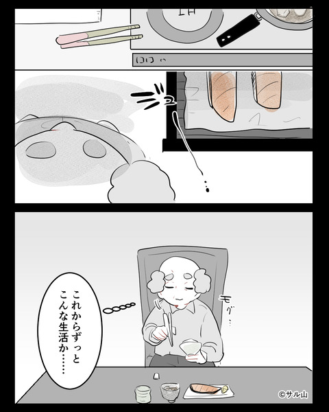 029-04