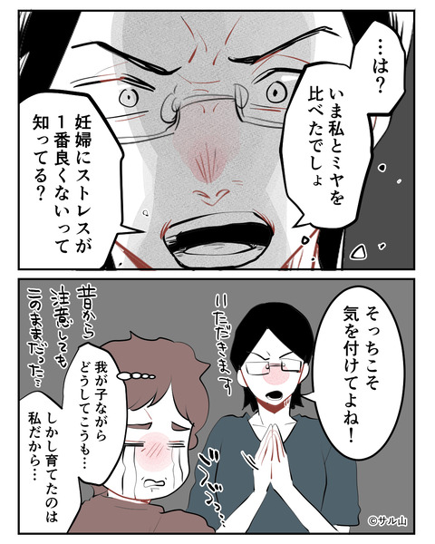 012-07
