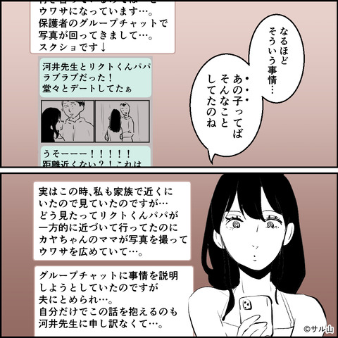 38-05