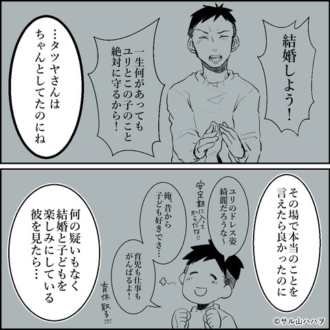 45-03