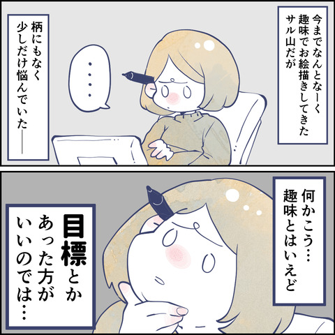 おまけ１