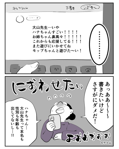 011-02