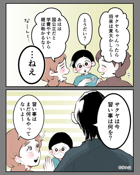 005-02