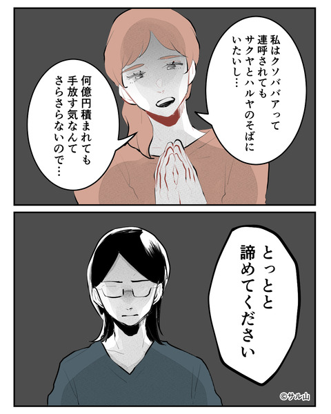 051-04