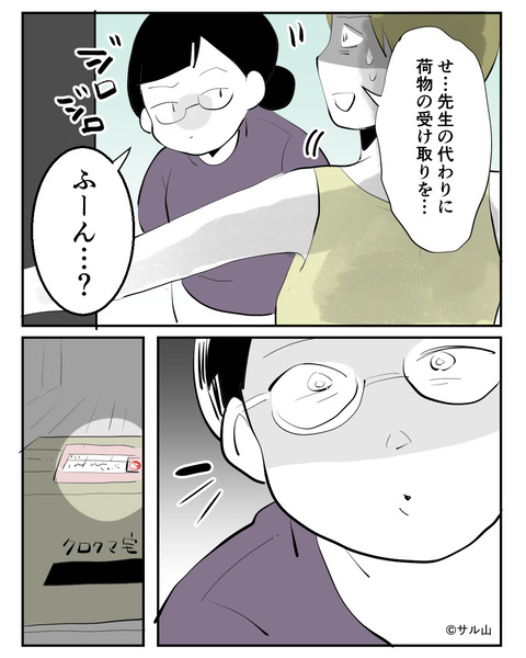 003-03