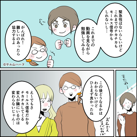 29-03