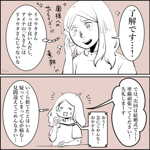 21-06