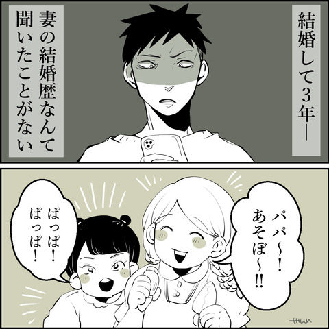 01-03