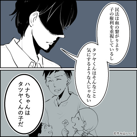 47-04