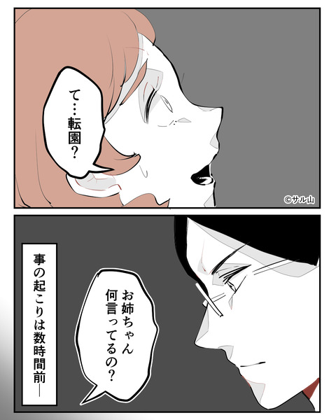 003-02