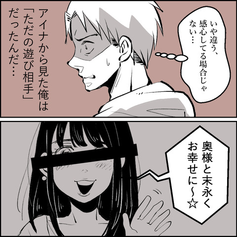 47-04
