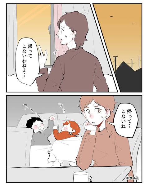 054-02