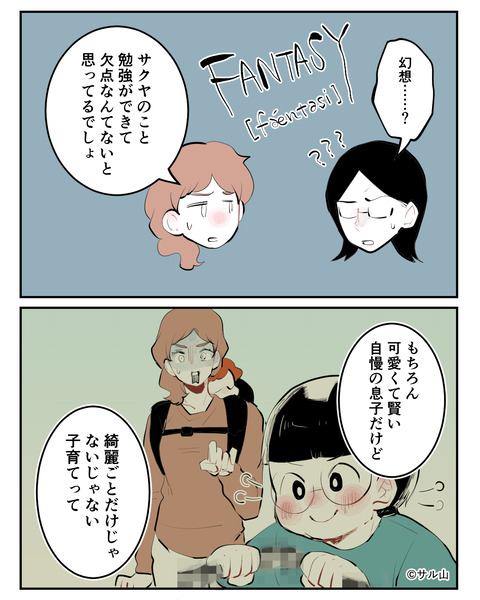 051-02