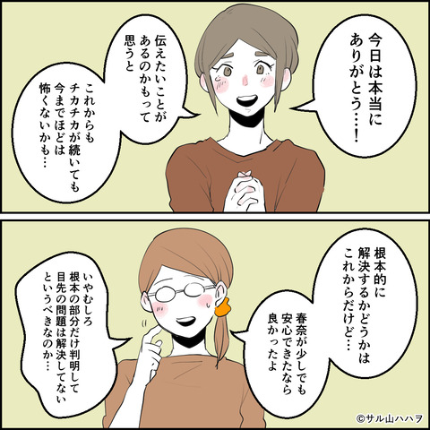 29-02
