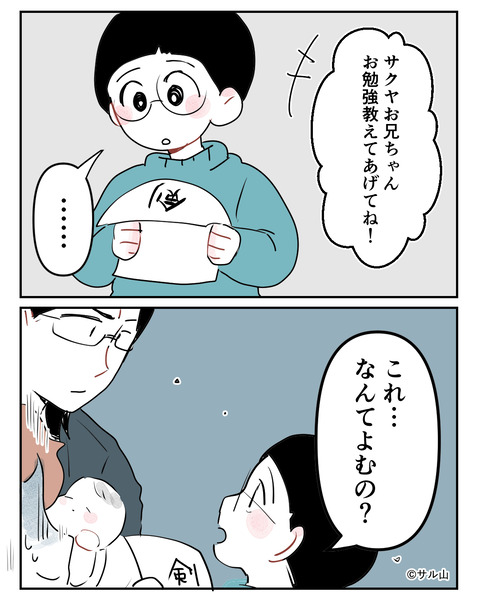 014-06