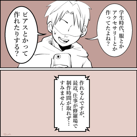 21-03