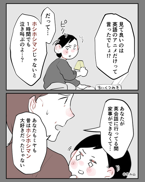 025-05