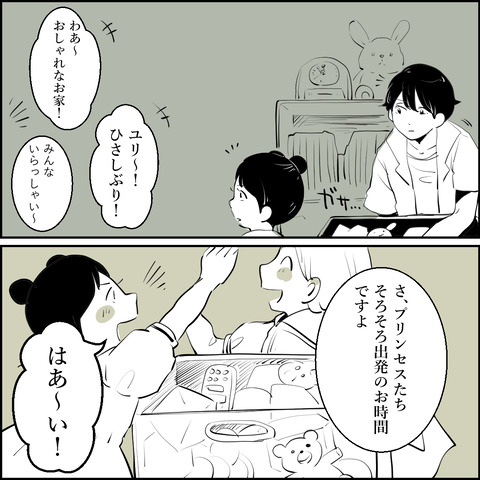 12-02