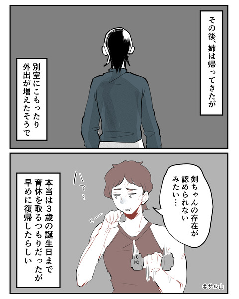055-02