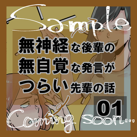 表サンプル紙