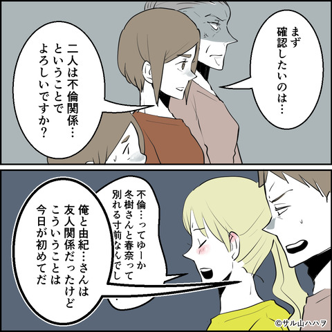 57-02